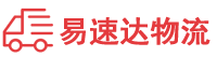 郴州到梁园区物流公司